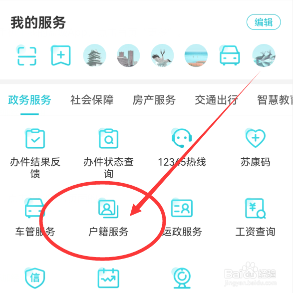 婚姻状态变更应该怎么办?
