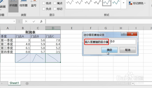 excel中formula類型_在excel中,迷你圖類型_excel中簇狀水平圓柱圖