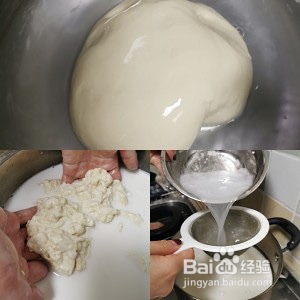 怎么做美味的陕西凉皮