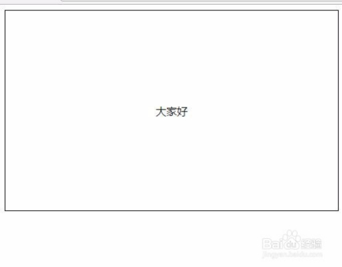 css设置垂直居中多种方法
