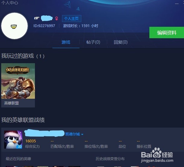 tgp信用等级怎么看