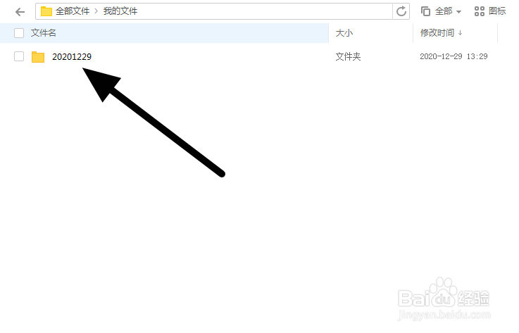 如何从云服务器传输大文件至本地?