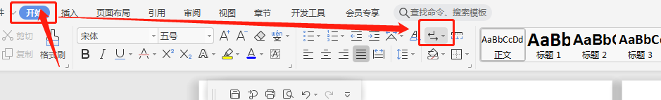 wps如何删除多余空白页