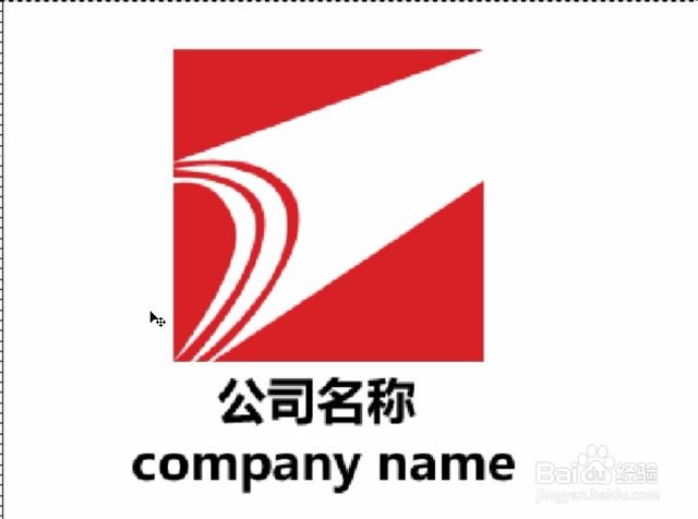 科技公司标志设计[图]