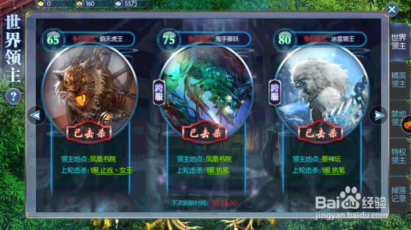 《轩辕神剑》开服后有哪些更新