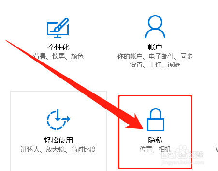 苹果笔记本摄像头用不了怎么回事