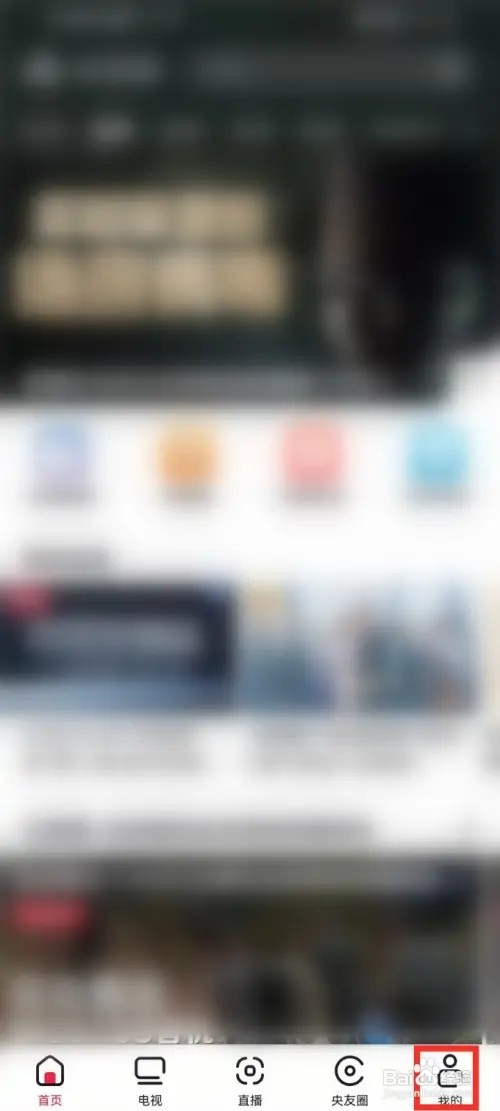 央视频锁屏后无法播放怎么办？