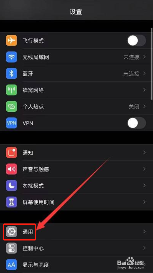 如何查看苹果手机的保修期