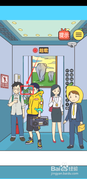 我与兄贵下电梯的二三事5-6关攻略