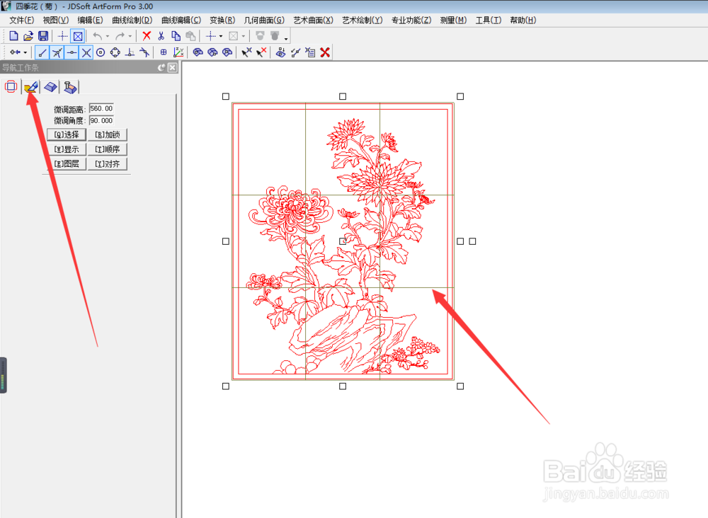 精雕图文件转灰度图