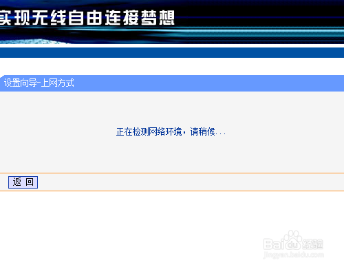 wifi连接不上详细解决办法