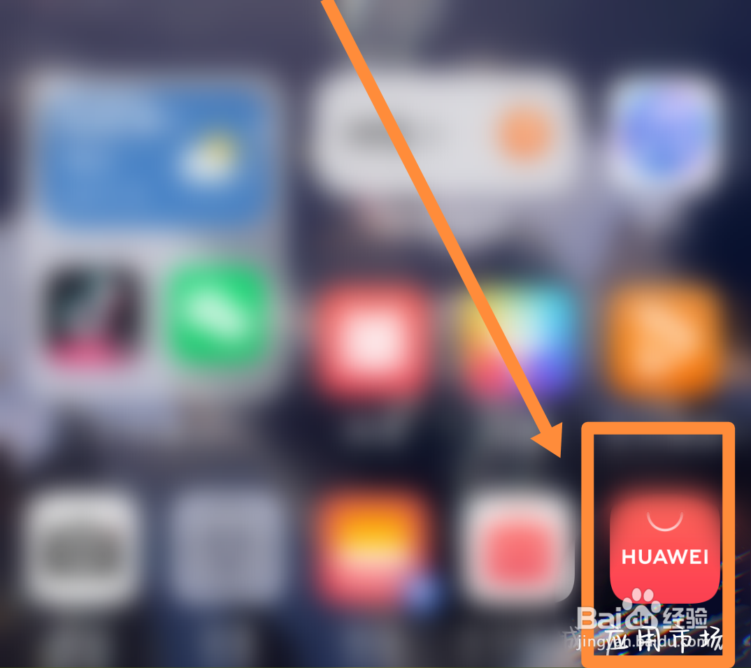 国家反诈中心如何安装