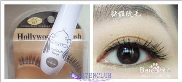 初秋日常眼妆步骤分享