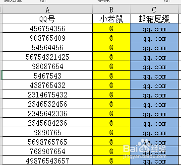如果批量生成QQ邮箱地址