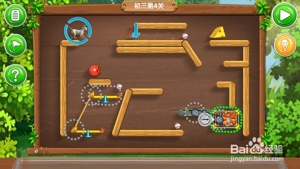 《帮帮熊孩子》游戏攻略：[17]初三