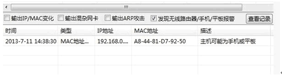 无线路由器怎么限制网速 无线路由如何分配网速