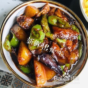 教你怎么做好吃的超级下饭的地三鲜