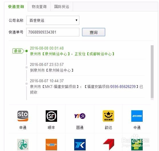 如何在淘宝购物