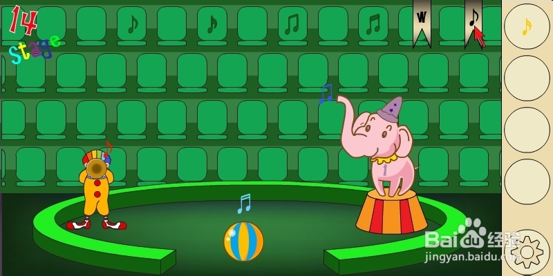 马戏团之谜2攻略：[3]