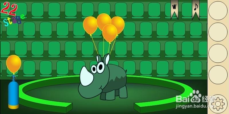 马戏团之谜2攻略：[5]