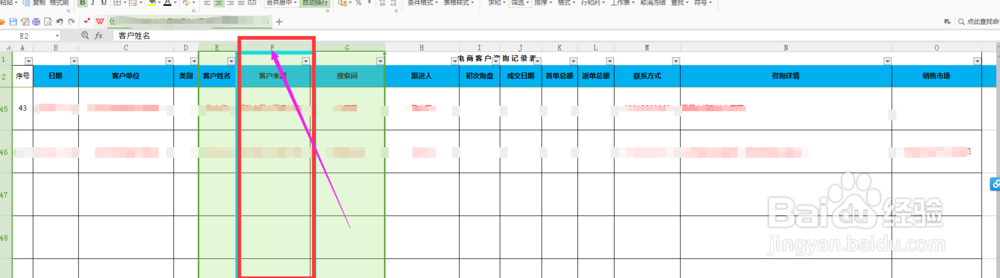 隐藏的excel表格无法取消隐藏怎么回事
