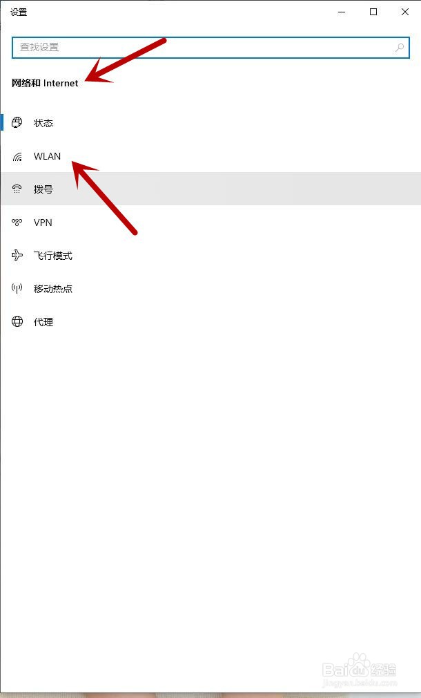 如何解除网络禁用