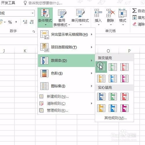 Excel教你制作动态甘特图，推进进度实时更新①