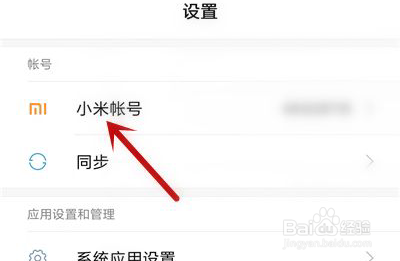 怎么找回删除的电话号码联系人