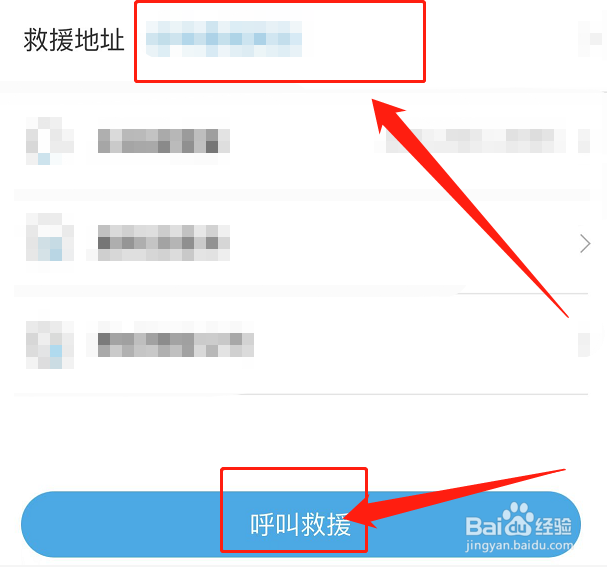 下雪天车子打不着火怎么办
