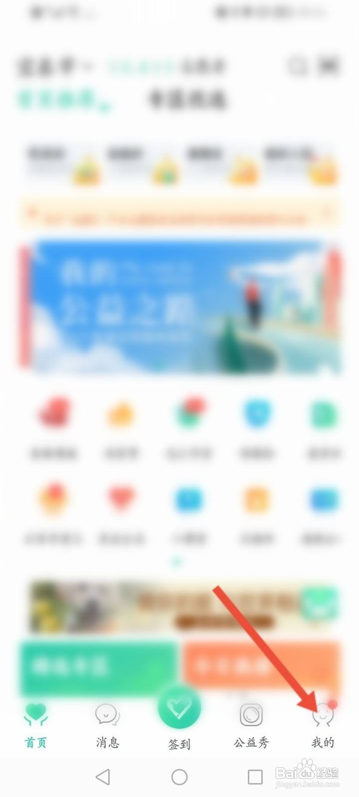 志愿汇软件中怎么开通支付卡包功能?