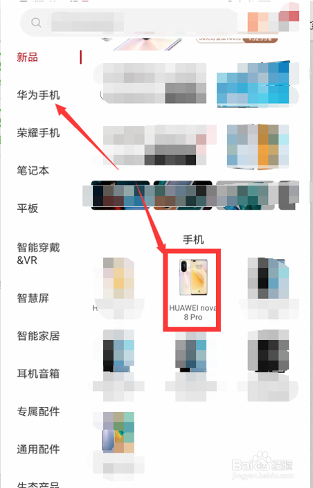 华为nova8pro的处理器