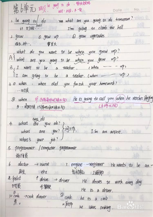 如何通过错题收集,提高学习效率