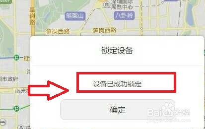 怎么设置华为手机找回锁屏忘记的密码