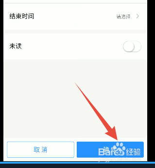 钉钉如何对日志进行检索