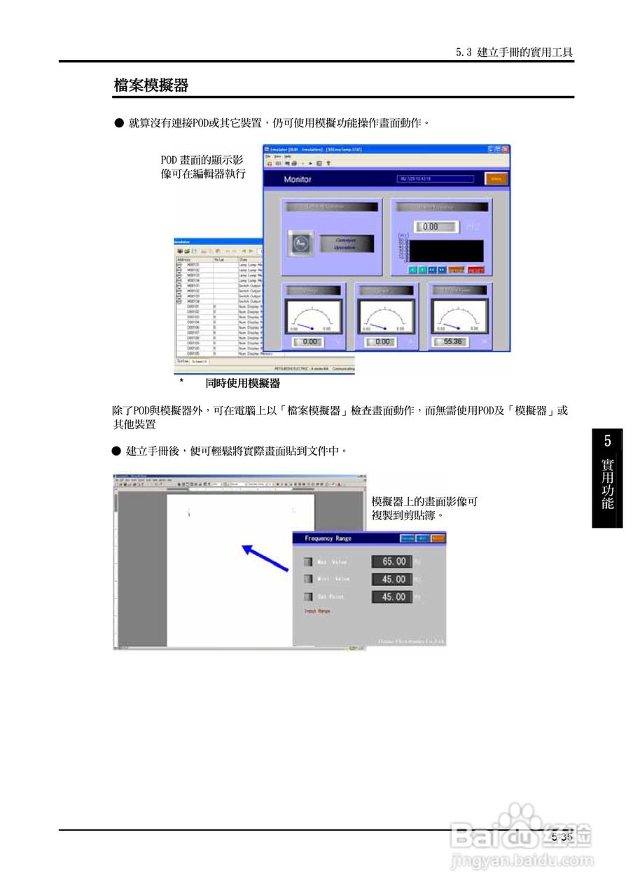 富士 UG 系:[23]