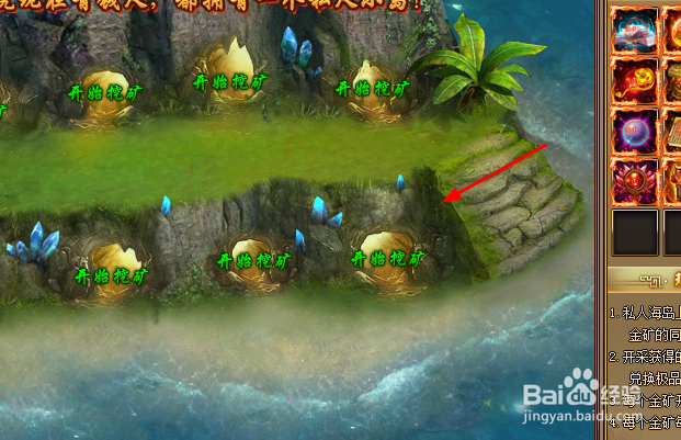 天书世界游戏怎样升级住宅和挖宝