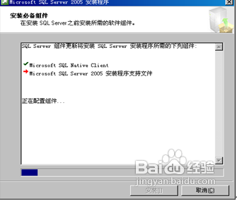 SQL2005(sh)(j)(k)bE