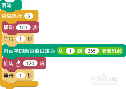 在AIScratch使用画笔类的程序块