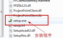 3Dmax 2009中文版怎么安装?