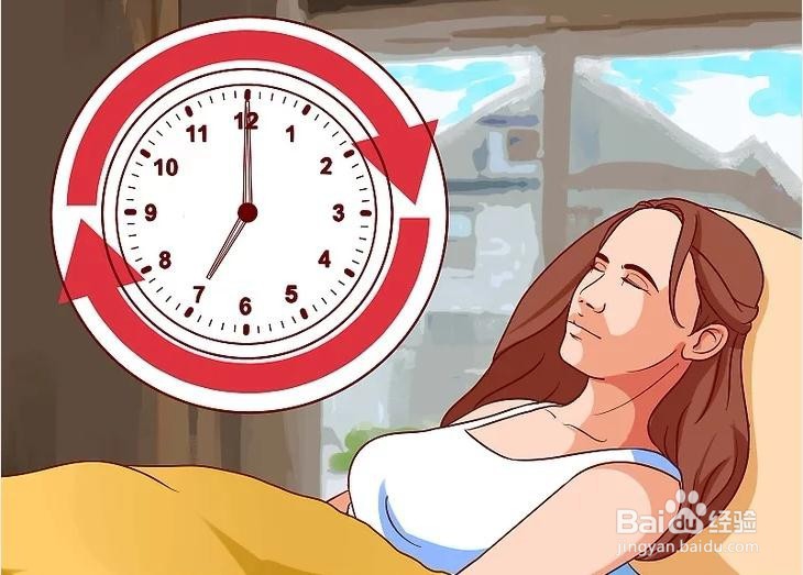 如何调整作息时间