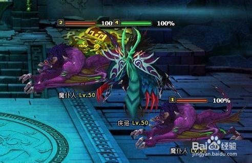 《倾世情缘》六道轮回塔攻略解析