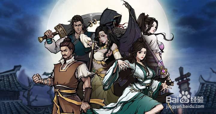 烟雨江湖胎息术怎么获得