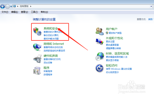 win7系统报硬盘参数错误的解决方法