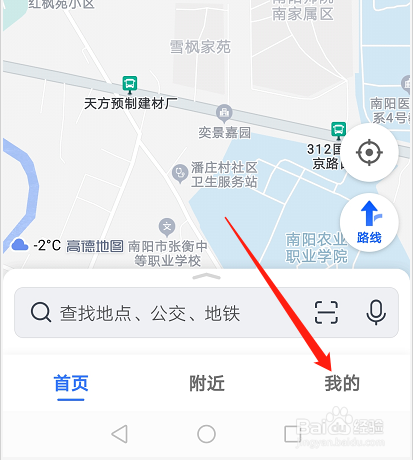 高德地图 放大图片