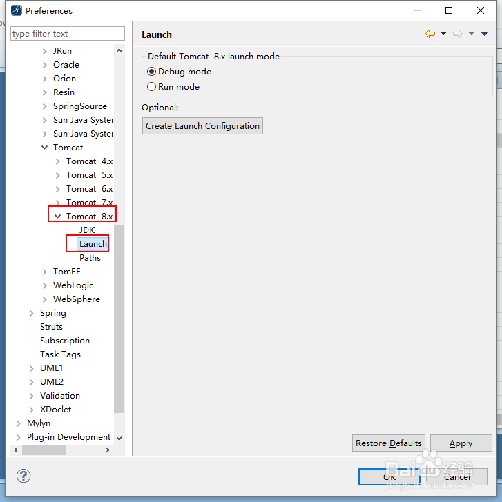 MyEclipse添加tomcat及配置多个相同tomcat