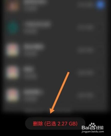 华为手机安装包怎么卸载