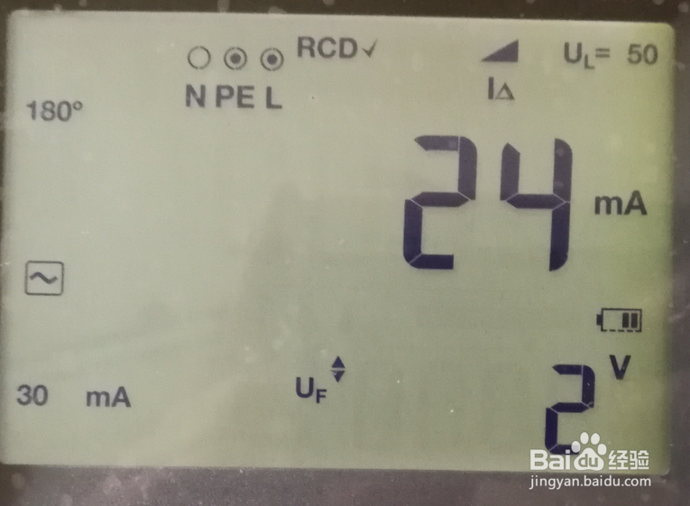 F166X 电气安装测试仪的使用(8、RCD跳闸电流)