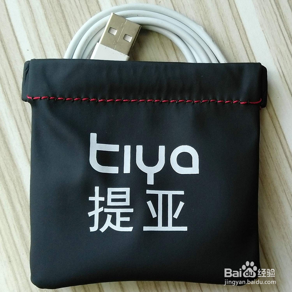 耳机数据线充电线缩短和不易缠绕的整理收纳方法