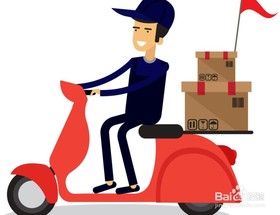 闪优急送怎么用