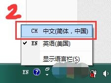 电脑上怎么调出输入法